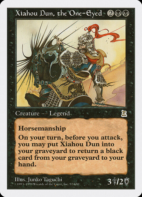 Xiahou Dun, the One-Eyed 92 card from Portal Three Kingdoms