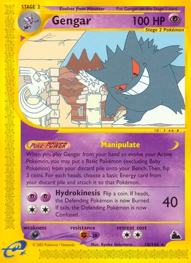 Gengar (10) 010/144 card from Skyridge