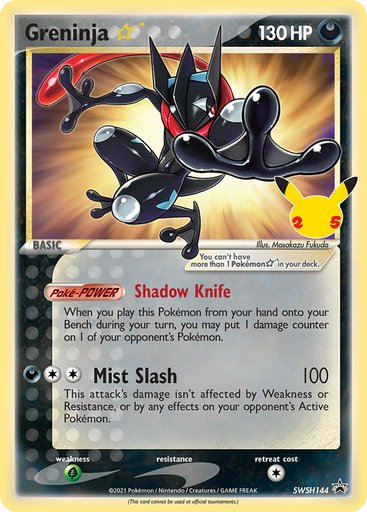 Greninja Star SWSH144 card from SWSH: Sword & Shield Promo Cards
