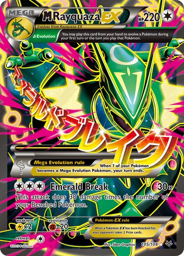 M Rayquaza EX (105 Full Art) 105/108 card from XY - Roaring Skies
